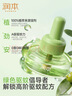 润本电蚊香液驱蚊液30ml*3瓶驱蚊防蚊植物溶剂无香型(无器) 实拍图