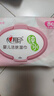 心相印婴儿湿巾 80片*1包 宝宝手口纯水湿纸巾 温和亲肤加厚不含酒精 晒单实拍图