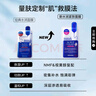 美迪惠尔（Mediheal）新水润紧致面膜升级款10片/盒补水保湿弹润淡化细纹母亲节礼物 实拍图