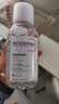 贝德玛（BIODERMA）【母亲节礼物】粉水敏感肌洗卸温和不伤肤卸妆水水润清爽500ml 实拍图