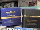 蜗牛爸爸30-50岁大龄男士护肤品面霜清爽补水面部精华紧致抗皱舒缓送父亲 【夏季大龄男士专用】保湿紧致精华面霜50g 实拍图
