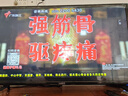 王牌蒂尼智慧屏【电视机排行前十名】8K液晶全面屏家用护眼智能网络超高清蓝光WiFi无边框语音手机投屏客厅 50英寸 （长97cm宽56cm）智能网络 极清8K智能版16+512G+会员观看 实拍图