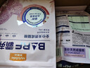 麦富迪猫粮 barf霸弗天然猫粮冻干生骨肉成猫粮养胃益肠牛肉100g 实拍图