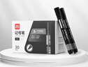 得力（deli）粗头油性物流大包装记号笔 家庭快递签字办公文具马克笔会议30支/盒 SK173 黑 实拍图