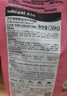 素力高（SolidGold）进口高蛋白鲜肉三文鱼含鱼油美毛减少掉毛成猫粮3磅/1.36kg 实拍图