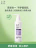 玉泽（Dr.Yu）舒缓调理无泡洁面乳150ml 洗面奶男女温和不紧绷 实拍图