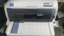 爱普生（EPSON）LQ-615KII针式打印机 LQ-615K升级版针式打印机（82列） 实拍图