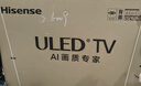 海信电视E8Q 100吋【价保618】信芯H6 U+MiniLED 黑曜屏Pro 330Hz 帝瓦雷音响 电视100E8Q 实拍图