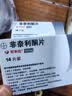 【原研进口】可申达 非奈利酮片 10mg*14片/盒 实拍图