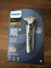 飞利浦（PHILIPS）剃须刀电动官方旗舰正品旋护9系pro智能刮胡子全身水洗原装进口刀头敏感肌舒享520送老公男友礼物 【配底座+收纳包】店铺爆款 实拍图