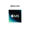 Apple/苹果AI笔记本/2025款MacBookPro14英寸M5(10+10核)32G 1T银色笔记本电脑MJ3E4CH/A 实拍图