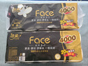 洁柔有芯卷纸黑Face4层200克*20卷高克重卫生纸卷筒纸纸巾家庭囤货装 实拍图