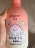 贝亲（Pigeon）儿童泡泡洗发水15重氨基酸无硅油洗发露蓬松去油止痒去屑桃叶精华 实拍图