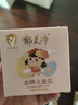 郁美净金牌儿童面霜3-12岁宝宝面霜长效滋润补水保湿润肤霜40g 实拍图