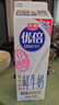 光明 优倍 950ML 高品质 0脂肪 巴氏杀菌低温鲜奶 脱脂鲜牛奶 950ML*2盒 实拍图