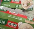 家乐浓汤宝系列 猪骨浓汤口味128g*3盒 【0防腐剂甜味剂】煲汤 实拍图