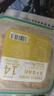 WEYES冻干蛋黄粒1000g桶装成幼猫狗宠物零食冻干原切蛋黄卵磷脂 实拍图