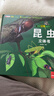 揭秘立体翻翻书昆虫立体书 儿童3D立体书科普百科绘本故事书 动手动脑益智玩具 少儿百科全书漫画版科普本故事书 揭秘神秘昆虫王国  实拍图