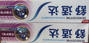 舒适达美白抗敏防蛀护龈成人牙膏330g含氟 新旧包装随机发 自营京东 实拍图