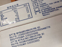 蒙牛新养道无乳糖牛奶脱脂型钻包200ml×24包（电商对口箱） 实拍图