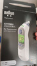 博朗（BRAUN）耳温计IRT6525耳温枪电子体温计宝宝婴儿专用体温枪医用测温度计 实拍图