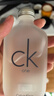 Calvin Klein ck香水卡雷优ckone中性淡香水100ml清新柑橘母亲节礼物送男女友 实拍图