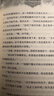 猫武士首部曲（全6册）预言开始 儿童文学动物小说自主阅读生存勇气成长励志 奇幻冒险小说 中小学生青少年提升写作作文能力 课外书王芳推荐暑假作业 一升二暑假衔接 小升初暑假衔接   晒单实拍图