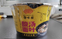 HUAWEIFANG华味坊酸汤面叶非油炸方便面酸辣紫菜虾米味110g*6桶冲泡面代餐 实拍图
