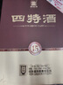 四特十五年陈酿 特香型白酒 52度 500ml+50ml 4瓶整箱装 实拍图