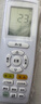 秦轩适用于格力空调遥控器万能通用y502k/yb0f2/yap0f3/品悦q畅q力品圆Q迪遥控板风管机中央柜机 实拍图