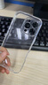品胜 适用苹果16Pro手机壳iPhone16Pro保护套简约透明 防摔抗指纹耐磨超薄超透网红软边 透明 实拍图