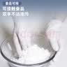 英科医疗（INTCO）一次性手套丁腈手套100只中码加厚耐用丁晴白色食品级橡胶手套 实拍图