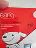banq&JOY联名款 64GB TF（MicroSD）存储卡U3 C10 A1 V30 4K 高速款行车记录仪&监控摄像头手机内存卡 实拍图