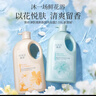 阿道夫澳谷净肤清爽滋润香氛沐浴露山茶花2.08L家庭装不假滑男女通用 实拍图