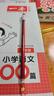 中华【热门商品】中华 6610 大皮头HB铅笔经典款学生书写铅笔 开学季礼物 20支/盒 实拍图