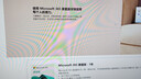 微软 Microsoft Office365 家庭版个人版 新订或续订密钥 正版软件序列号/激活码 支持mac Microsoft 365家庭版【一年订阅】 实拍图