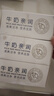 郁美净儿童鲜奶皂100g*3块宝宝香皂青少年温和细腻滋润保湿芳香洗脸皂 实拍图