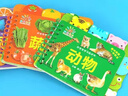 撕不烂早教翻翻卡片中英双语全套6册官方正版童书 0到1一3岁宝宝启蒙认知绘本2岁 一岁半两岁宝宝书籍婴儿图书幼儿童启蒙益智早教水果蔬菜颜色动物看图识物玩具书 阳光宝贝好宝宝学习起步书认物卡京东 实拍图