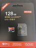 京东京造128G麒麟系列TF（microSD)存储卡U3 C10 A2 V30 手机平板游戏机内存卡 实拍图