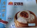 广州酒家叉烧包750g 20个 早餐半成品 广式早茶点心包子食品开学季 实拍图