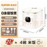 苏泊尔（SUPOR）【价保618】2升大容量 家用1-2人 智能多功能 电饭煲电饭锅煮饭锅 0涂层304不锈钢内胆 SF20FC945A 实拍图