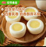 安井牛乳奶酪馒头280g*2袋 共16只 儿童营养速食早餐下午茶点心 实拍图