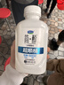 雅漾（Avene）舒泉保湿喷雾300ML 补水舒缓爽肤水湿敷水敏肌护肤水大喷 价同618 实拍图