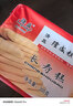 隆盛青州隆盛糕点长寿糕300g/包 实拍图