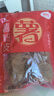 鲜窝窝 纯红薯小粉皮200g 手工圆粉皮纯红薯粉低脂凉皮凉拌菜火锅粉干货 实拍图