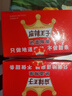 麻辣王子正宗辣条微麻微辣550g*2盒 休闲小零食辣条大礼包独立小包装怀旧 实拍图
