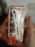 风行姜汁撞奶调制乳200ml*10盒 姜撞奶生牛乳≥80% 广东老字号生姜饮 实拍图
