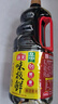 海天 味极鲜1.9L+燕庄头道芝麻油100ml 炒菜凉拌调味品 实拍图