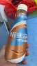 雀巢（Nestle）丝滑拿铁无蔗糖口味 268ml*15瓶-新老包装随机发货 实拍图