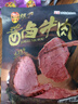 张飞 酱卤牛肉200g 牛肉熟食 卤牛肉 五香味零食 下酒特产 开袋即食 实拍图